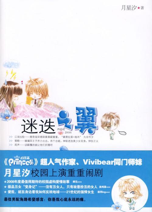 侯耀文拜师常宝华，侯宝林提出反对，理由伤害性不大侮辱性极强