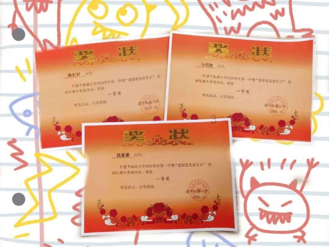 秘密花园找不同
